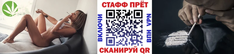 Купить закладку ГЕРОИН APVP Меф Гашиш Амфетамин Отрадный