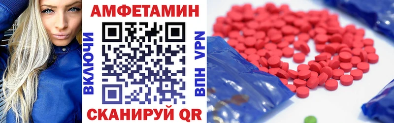 Купить закладки Отрадный Амфетамин 97%