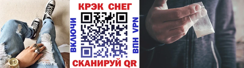 Купить Отрадный КОКАИН Перу