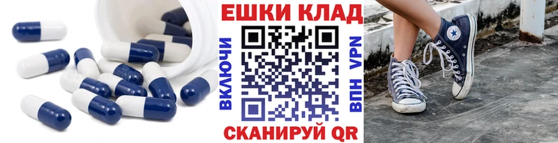 Купить где  Отрадный  Ecstasy TESLA 