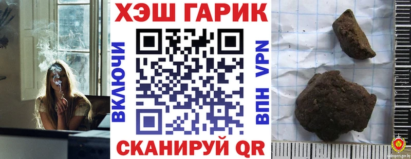 Купить где  Отрадный  ГАШИШ 40% ТГК 