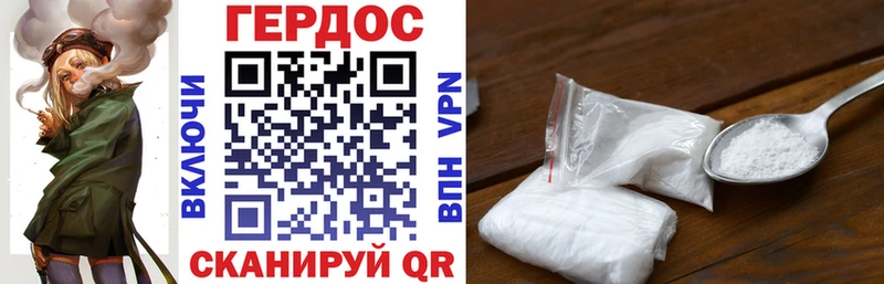 Героин Heroin  Купить закладки  Отрадный 
