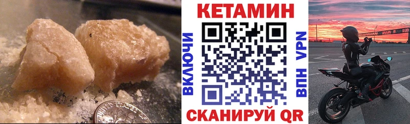 КЕТАМИН ketamine  Купить  Отрадный 