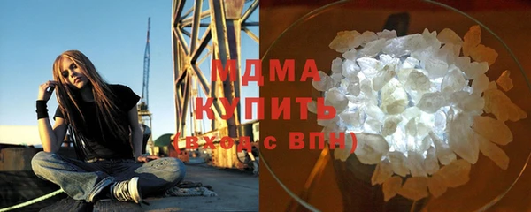 метамфетамин Инта