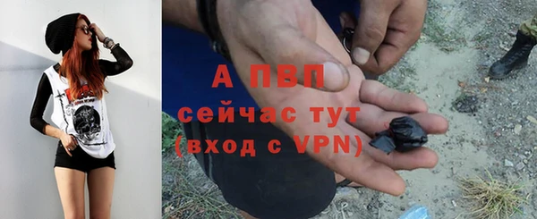 метамфетамин Инта