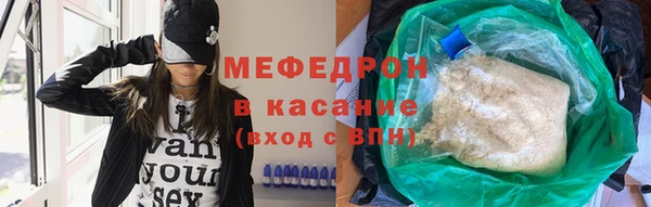 метамфетамин Инта
