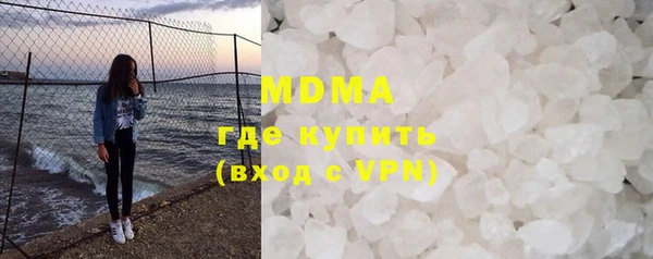 метамфетамин Инта