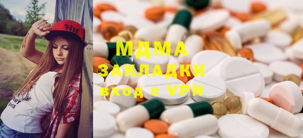 кокаин перу Каменка