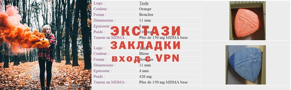 твердый Усолье-Сибирское