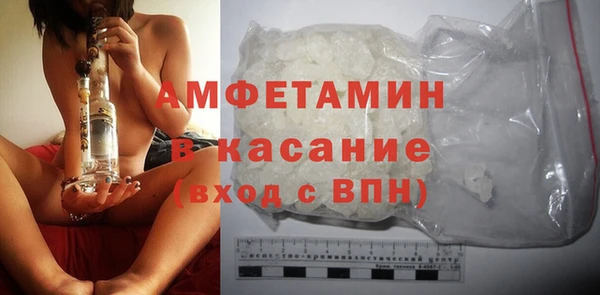 метамфетамин Инта