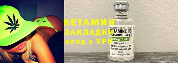 кокаин перу Каменка