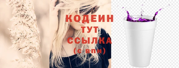 метамфетамин Инта