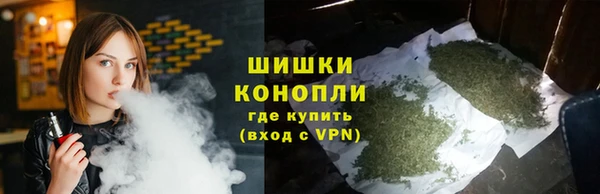 метамфетамин Инта