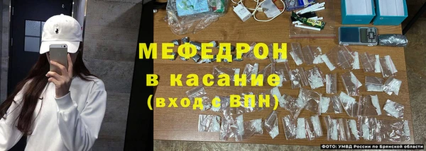метамфетамин Инта