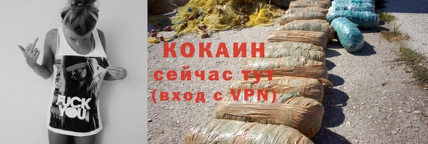 метамфетамин Инта