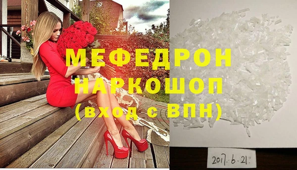 метамфетамин Инта