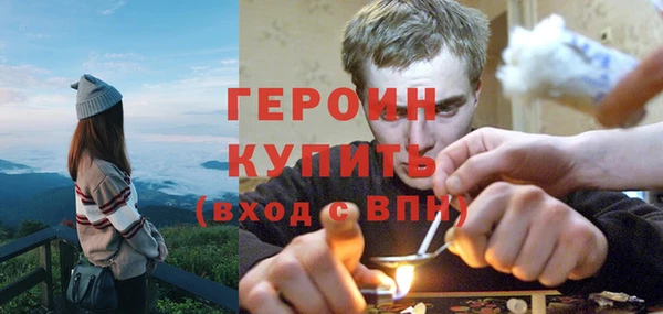 метамфетамин Инта