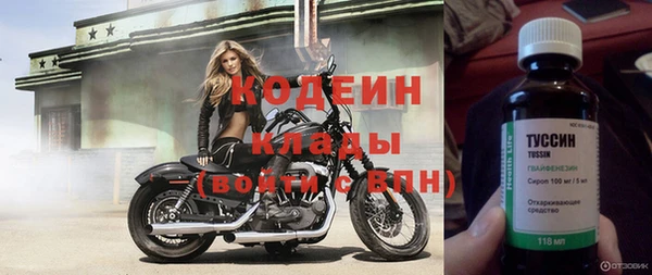 метамфетамин Инта