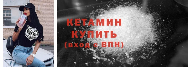 метамфетамин Инта