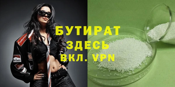 2c-b Инсар