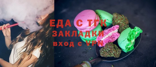 амфетамин Каменногорск