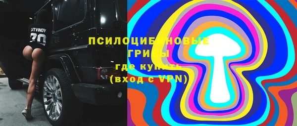 каннабис Усинск
