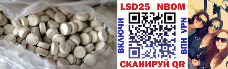 ЛСД экстази ecstasy  Купить закладки  Отрадный 