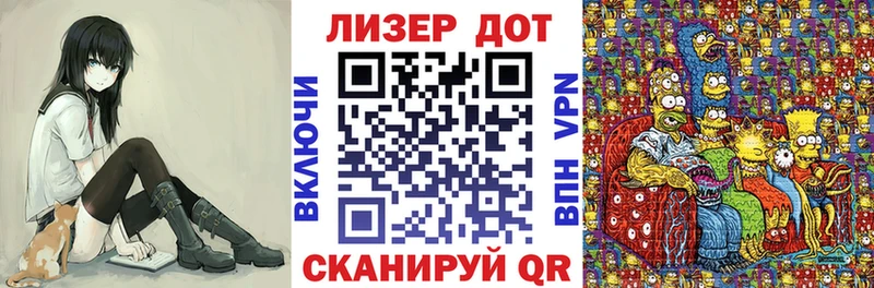 Купить  Отрадный  Марки N-bome 1500мкг 