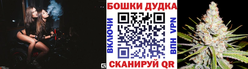 Канабис MAZAR  Купить где  Отрадный 